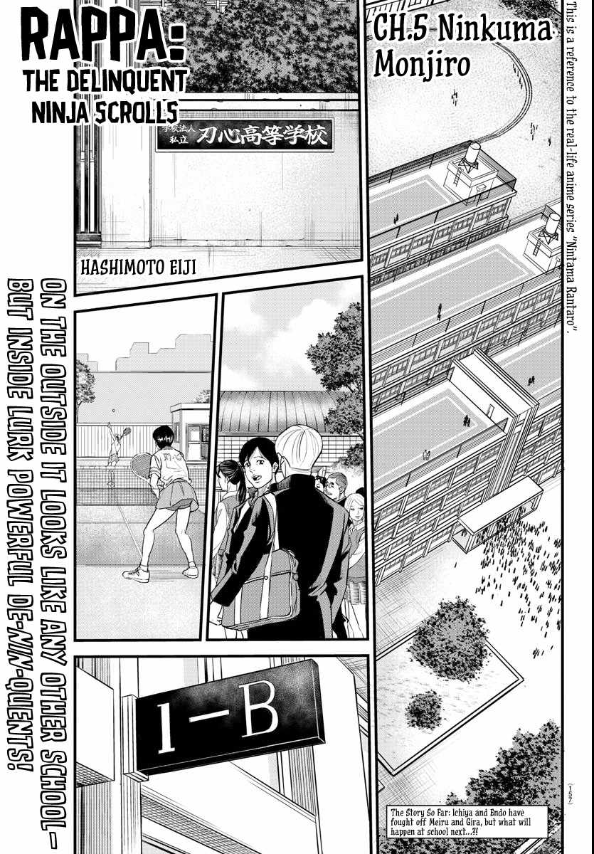 Rappa - Yankee Ninpuuchou Chapter 5 1